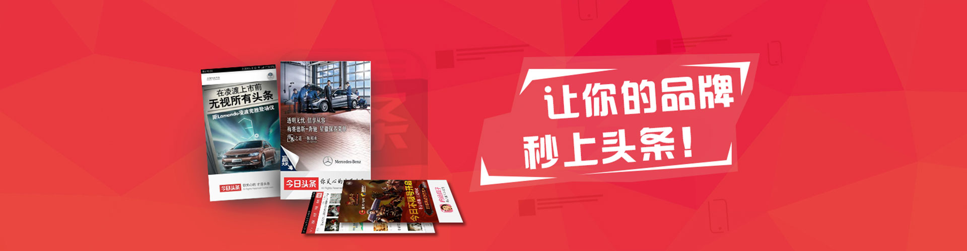 石首信息流代运营